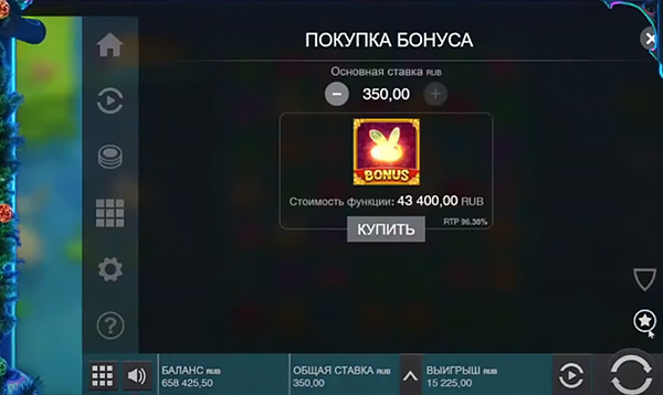 покупка бонуса (Bonus Buy)